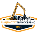 ТОО «МаңғыстауТрансСервис»